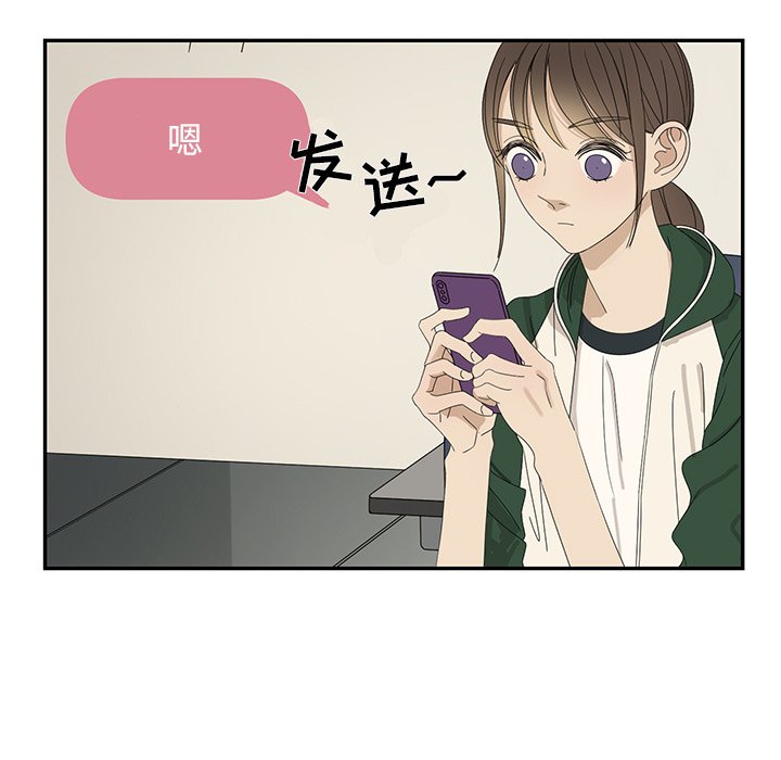 第59話 - 第31张