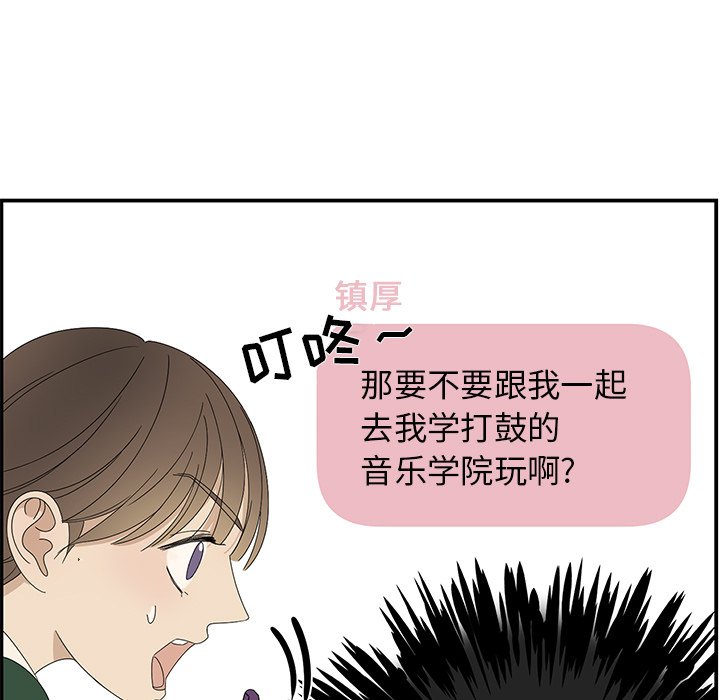 第59話 - 第32张