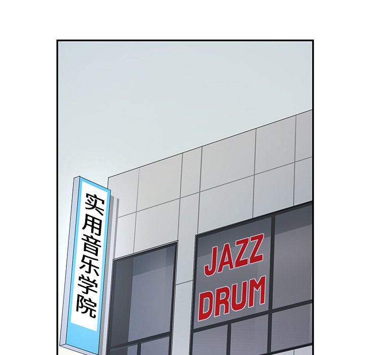 第59話 - 第36张