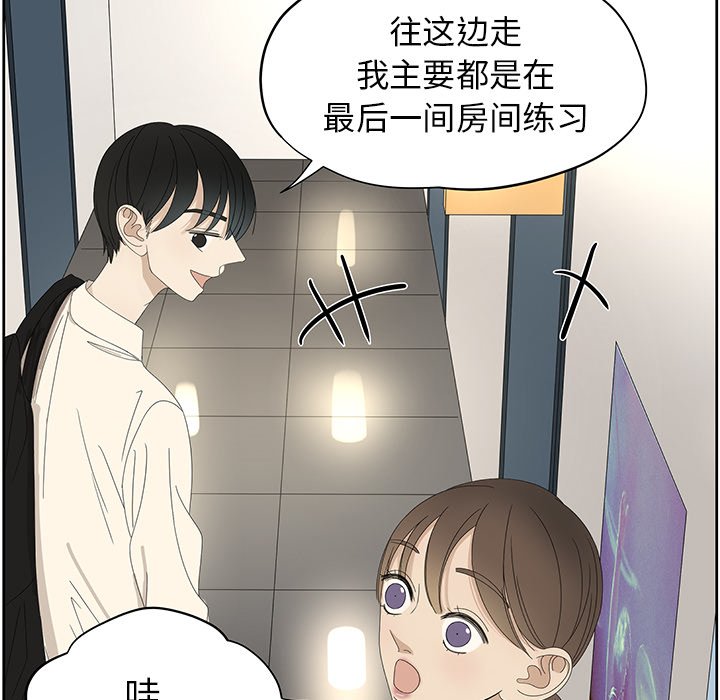 第59話 - 第39张