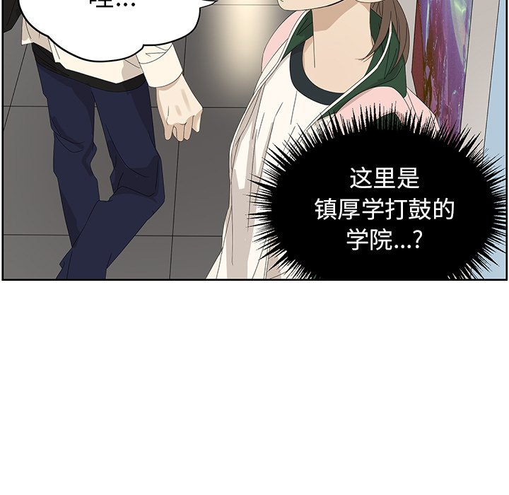 第59話 - 第40张