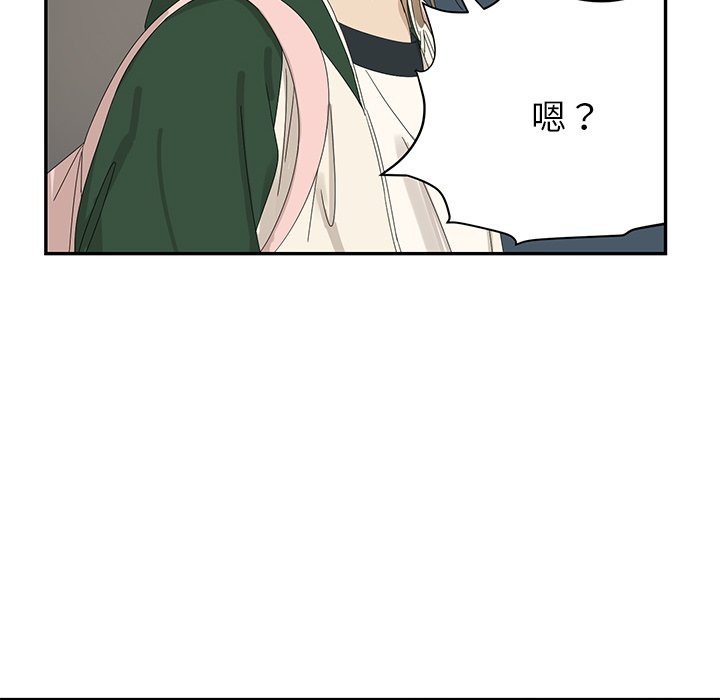 第59話 - 第47张