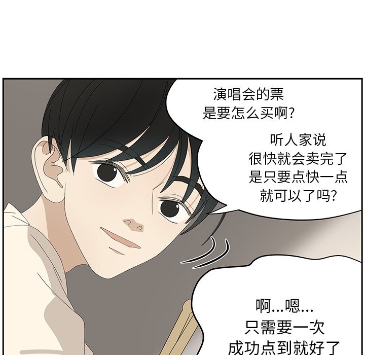 第59話 - 第49张