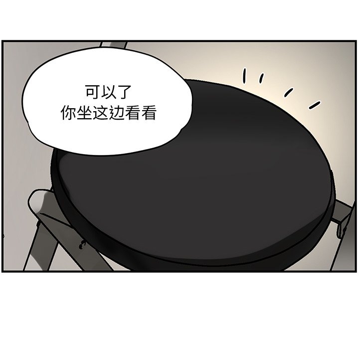 第59話 - 第52张