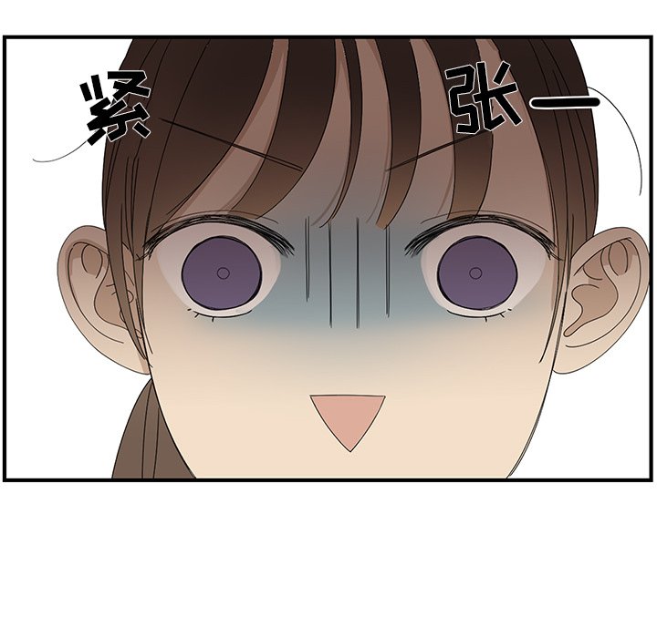 第59話 - 第53张