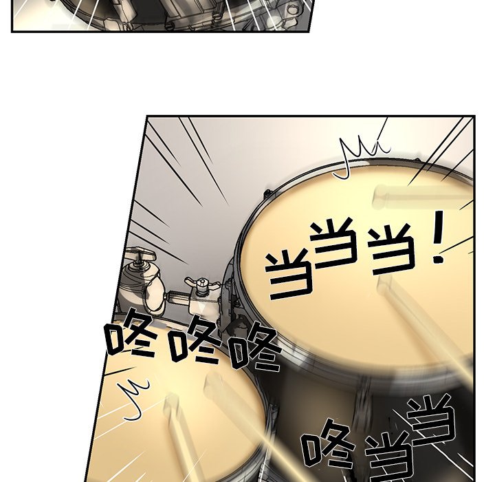 第59話 - 第57张