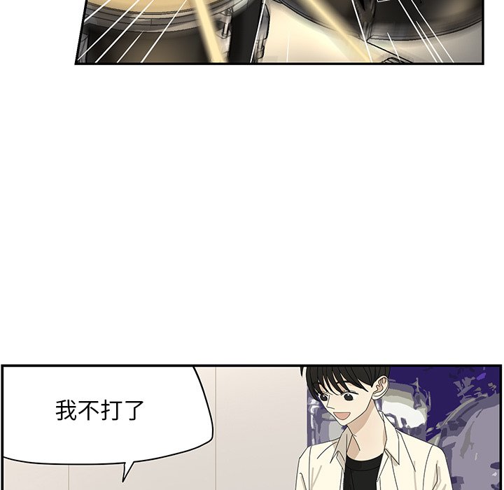 第59話 - 第58张