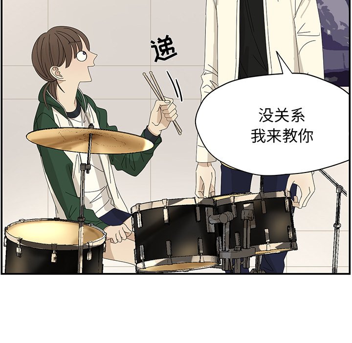第59話 - 第59张