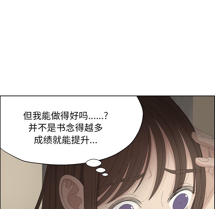 第59話 - 第6张