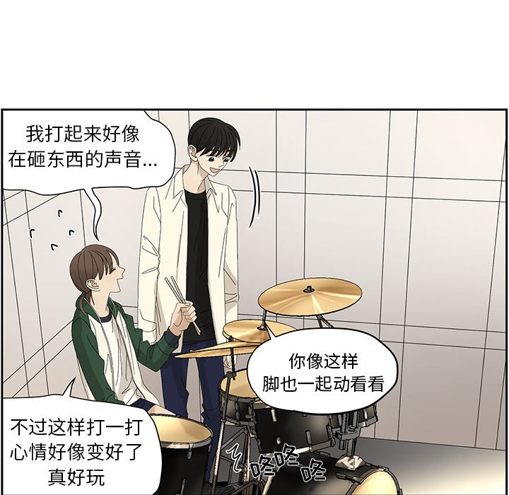 第59話 - 第60张