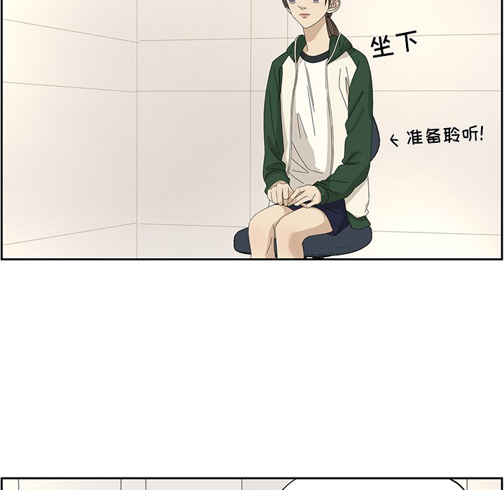 第59話 - 第63张