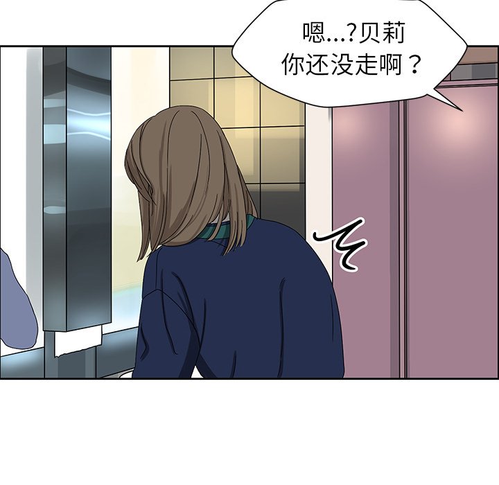 第6話 - 第11张