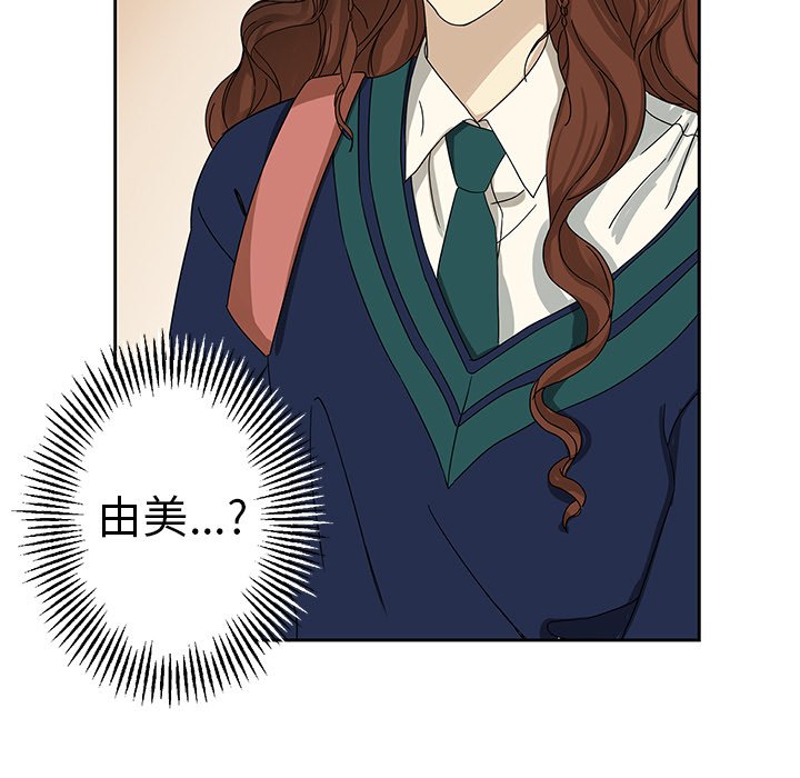 第6話 - 第14张