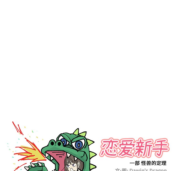 第6話 - 第15张