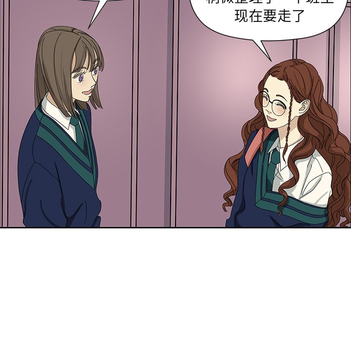 第6話 - 第18张