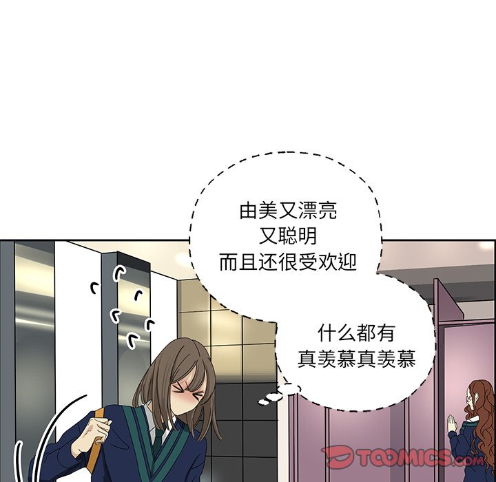 第6話 - 第20张