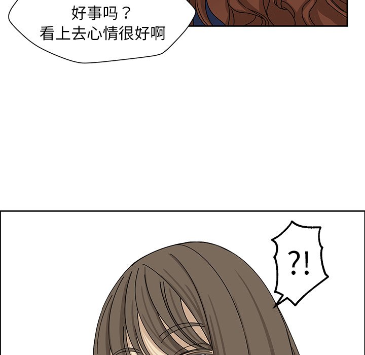 第6話 - 第23张