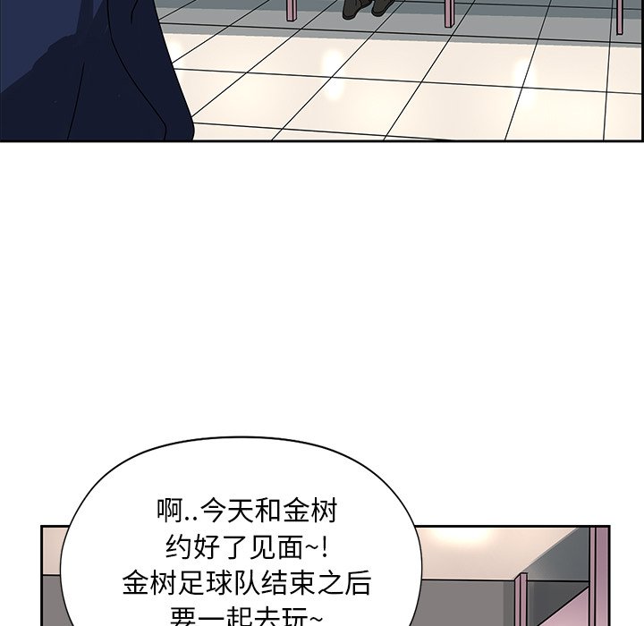 第6話 - 第26张