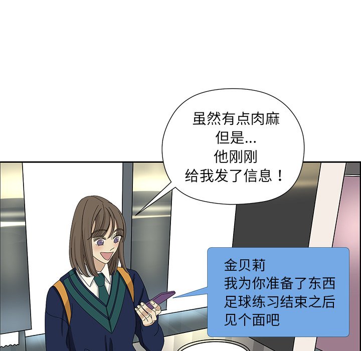 第6話 - 第28张