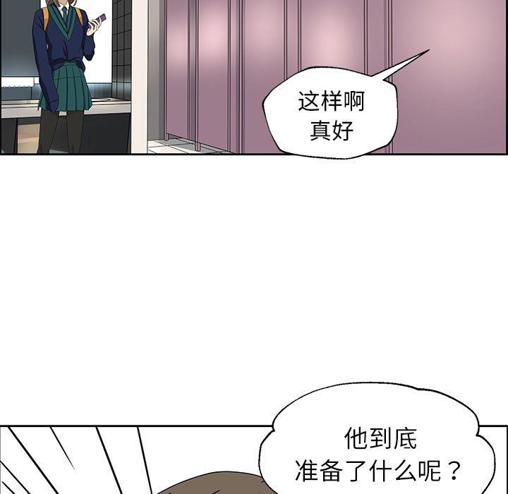 第6話 - 第30张