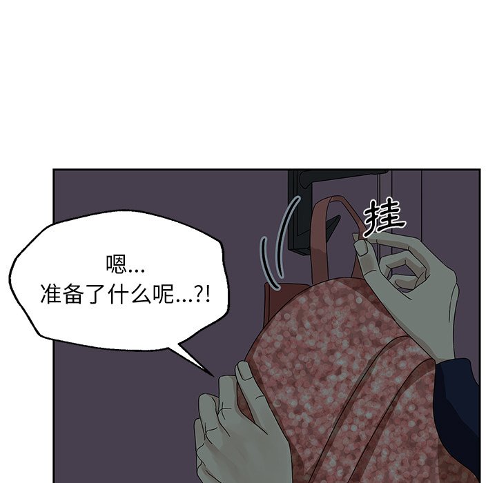 第6話 - 第32张