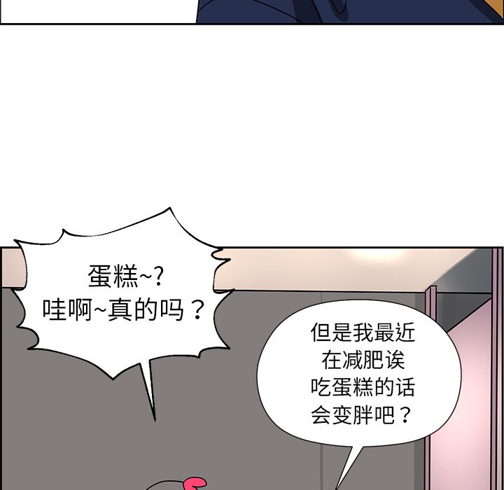 第6話 - 第36张