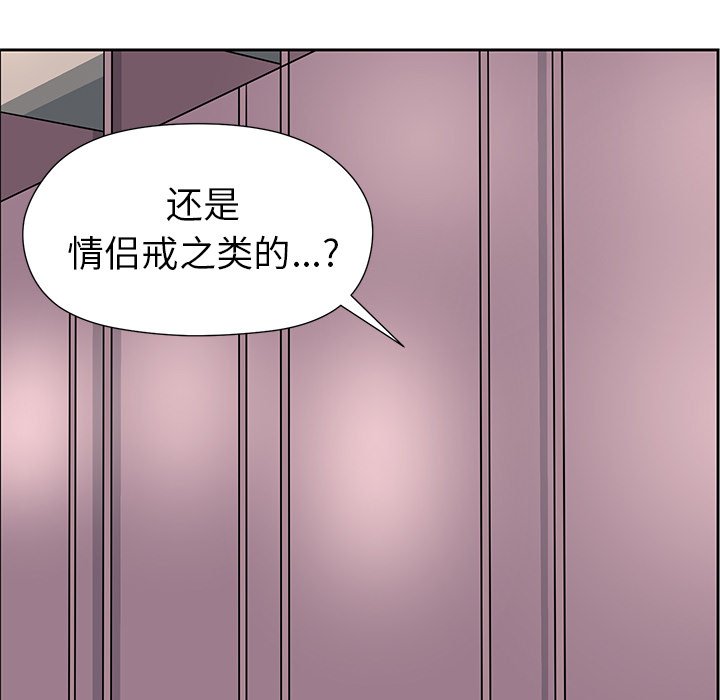 第6話 - 第38张