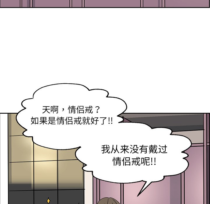 第6話 - 第39张