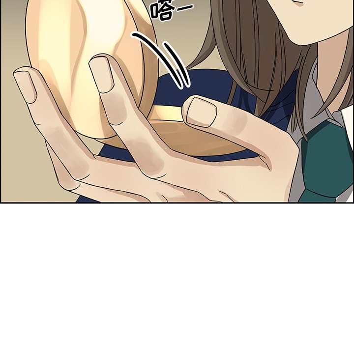第6話 - 第4张