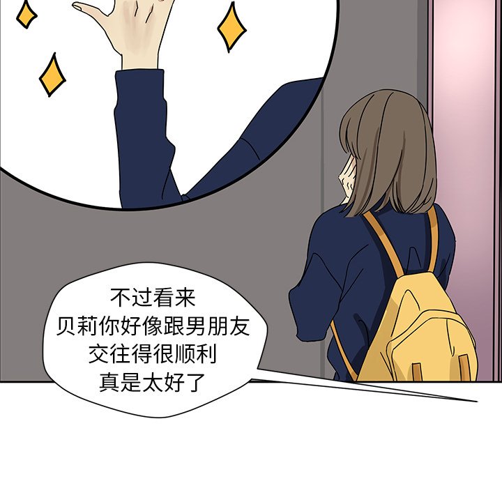 第6話 - 第43张