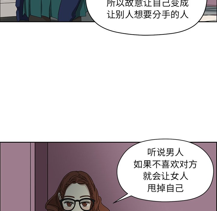 第6話 - 第47张