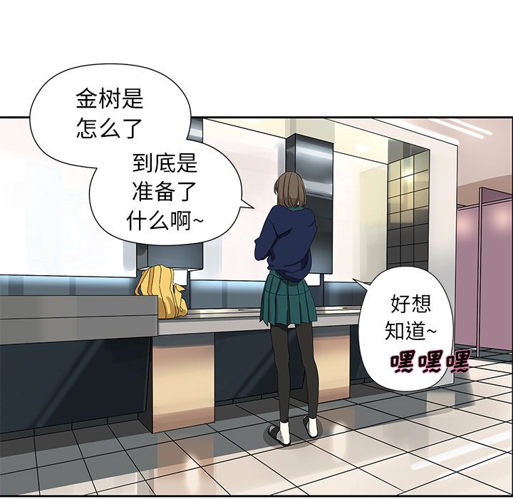第6話 - 第5张