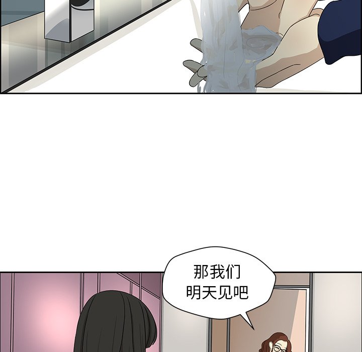 第6話 - 第51张