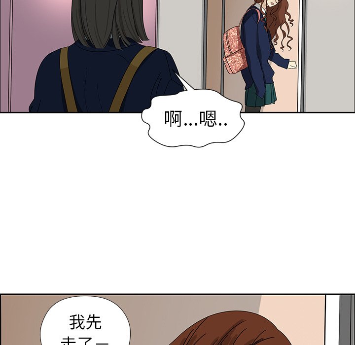 第6話 - 第52张