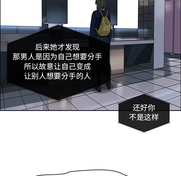 第6話 - 第55张