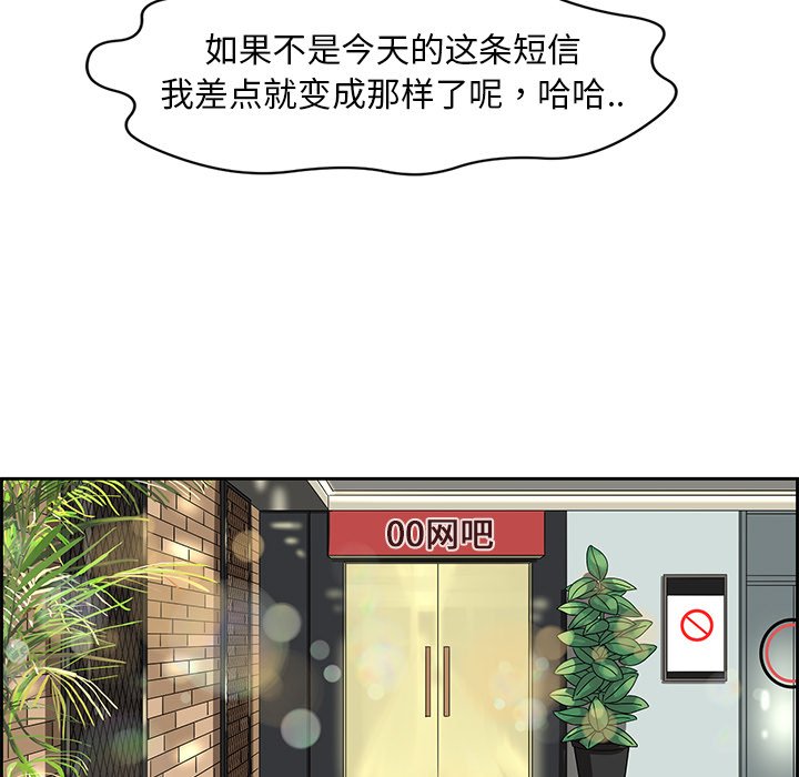 第6話 - 第56张
