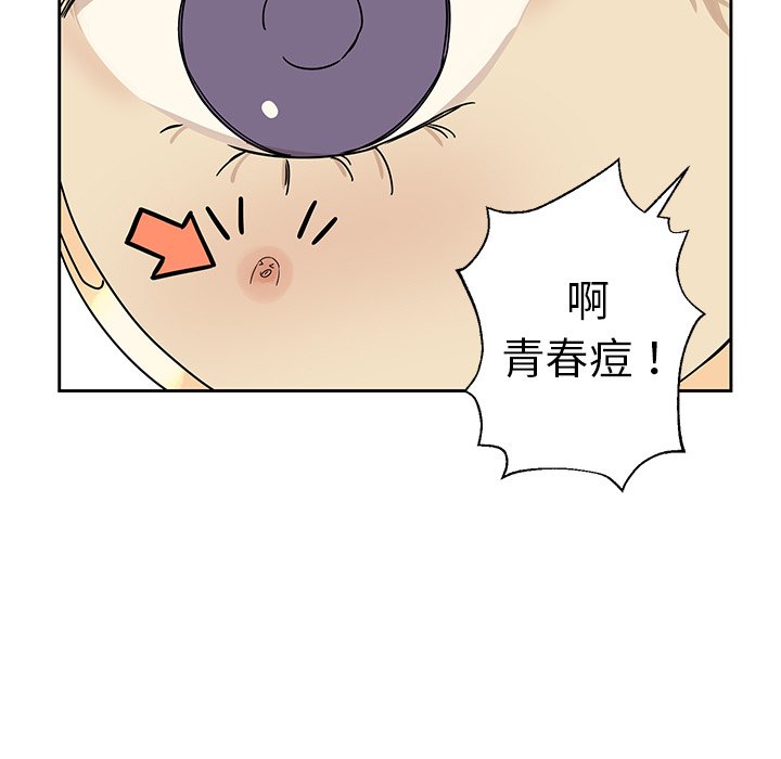 第6話 - 第8张