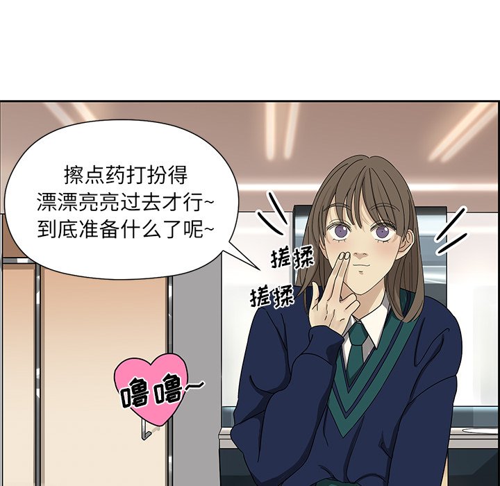 第6話 - 第9张