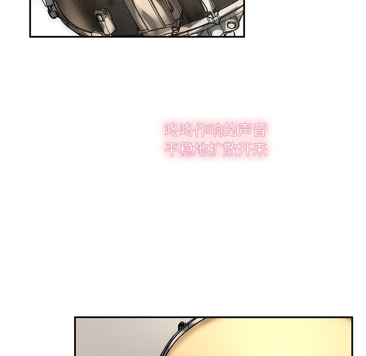 第60話 - 第10张