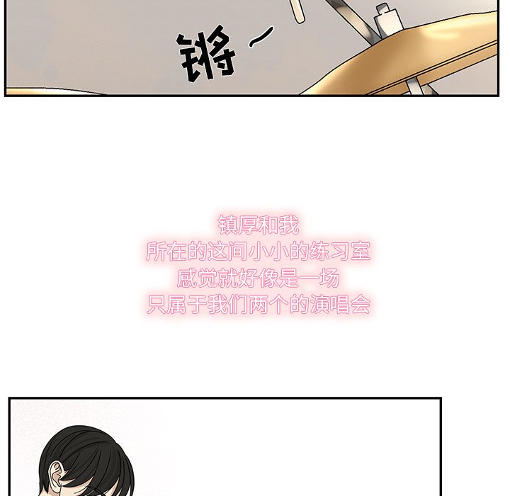 第60話 - 第13张