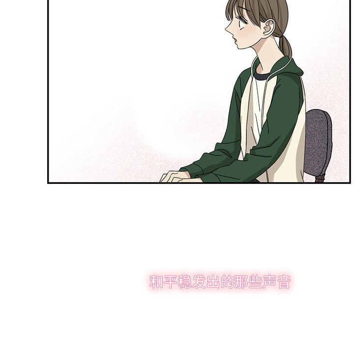 第60話 - 第15张
