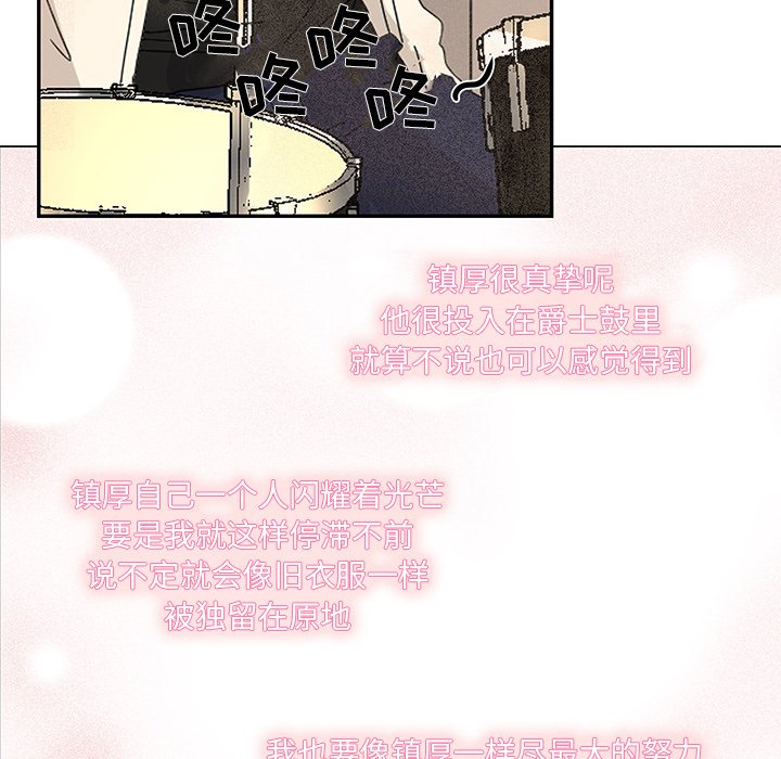 第60話 - 第17张