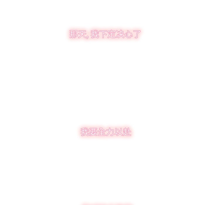 第60話 - 第19张