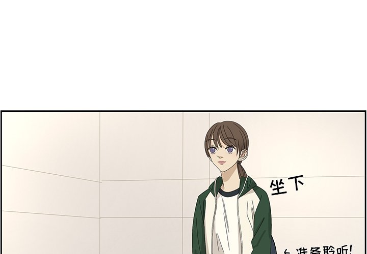 第60話 - 第2张