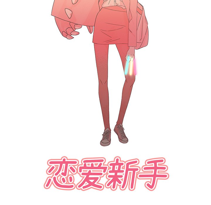 第60話 - 第21张