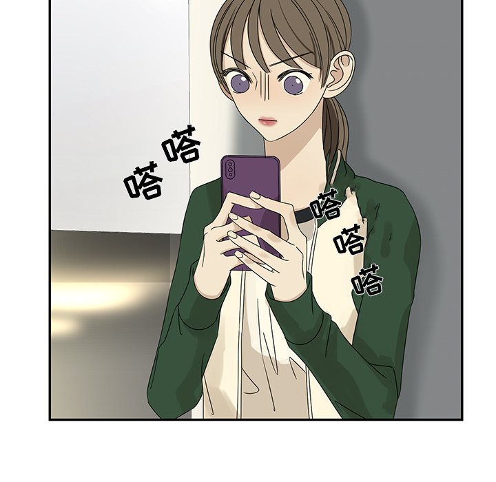 第60話 - 第23张