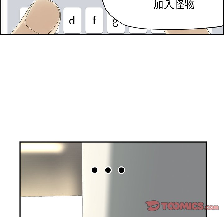 第60話 - 第25张