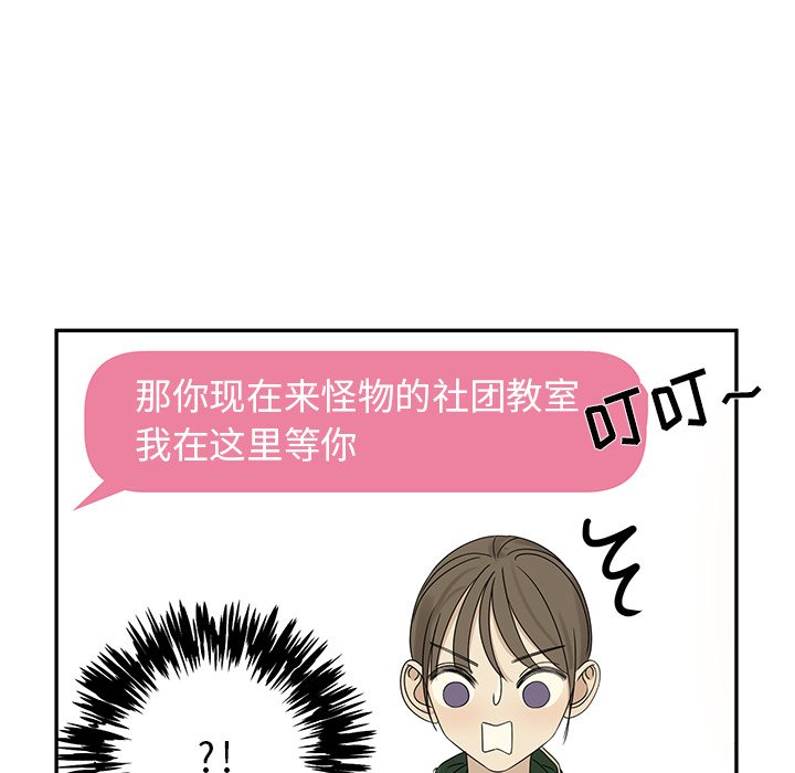 第60話 - 第27张