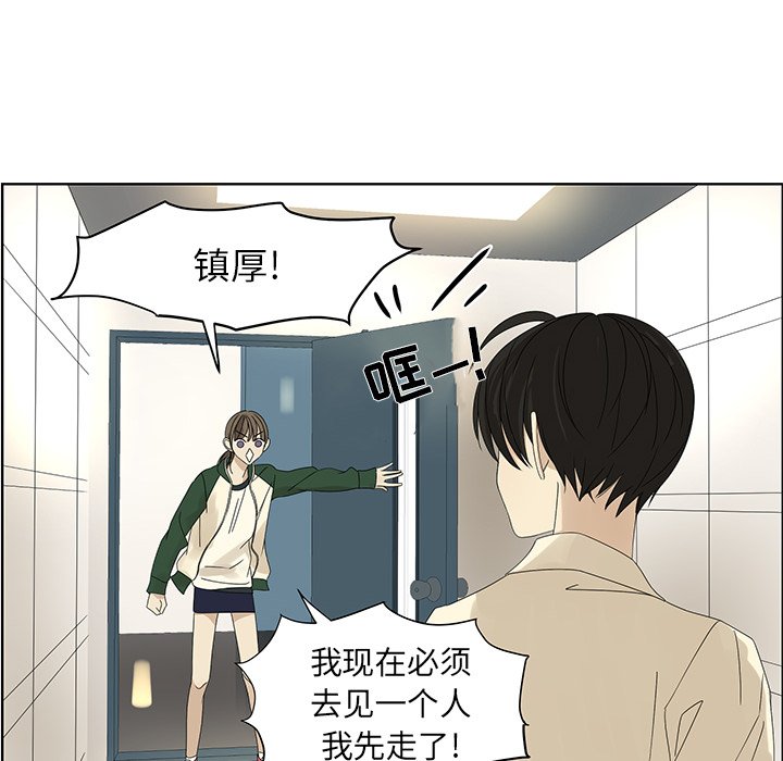 第60話 - 第29张