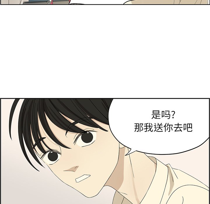 第60話 - 第30张